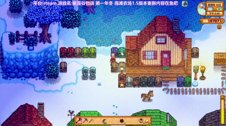 【2020-12-31 10点场】囧司徒123123：【司徒】星露谷物语第一年冬天