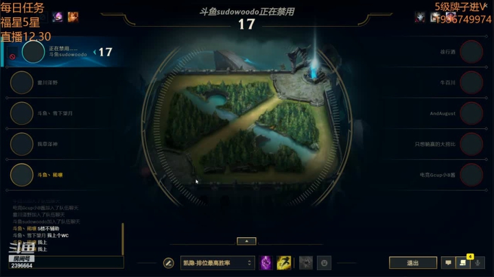 【2020-12-30 21点场】稀嚷丶：【云顶主播峡谷内战赛】