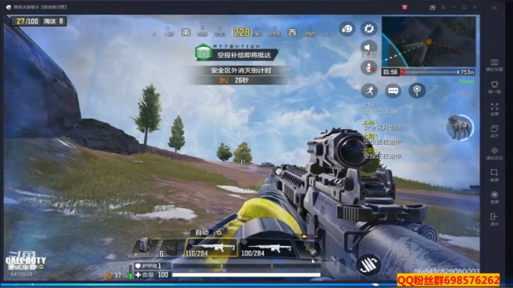 【2020-12-30 22点场】灬点叔灬大伟：直播真不容易！送点礼物吧