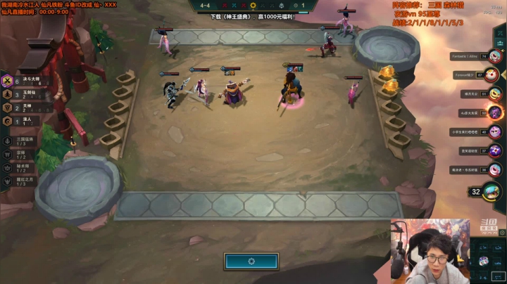 【英雄联盟】仙凡哥哥丶的精彩时刻 20201231 16点场