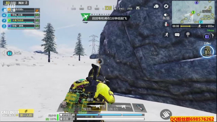 【使命召唤手游COD】斗鱼点95