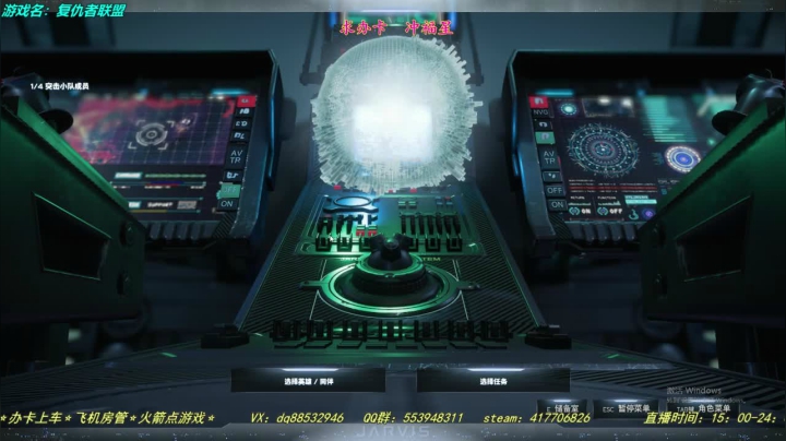 【2020-12-30 21点场】两点十二分：【十二分】的复联游戏时间~！