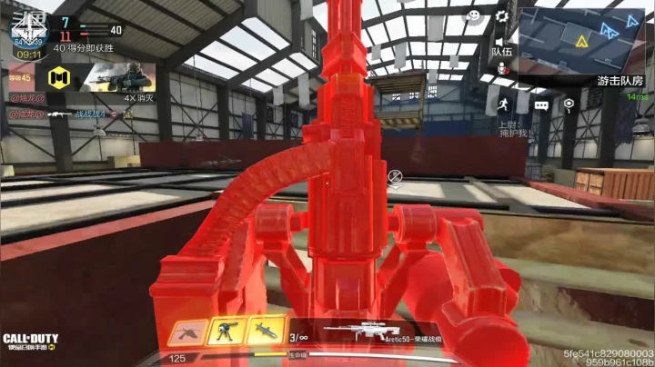 【使命召唤手游COD】斗鱼点58