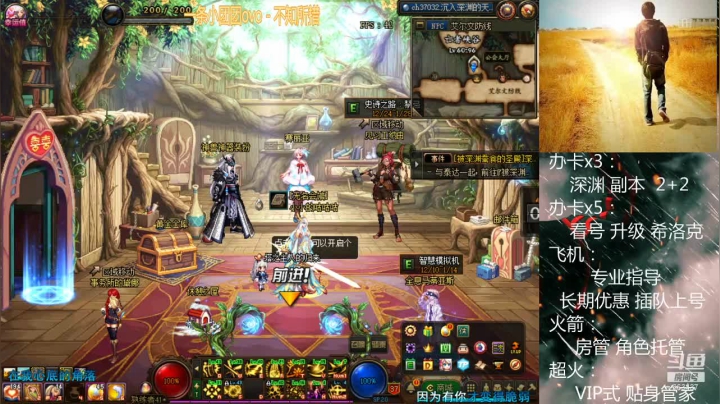 【2020-12-30 18点场】软Lan：跨六~ 打工仔在线深渊！看号~希洛克~