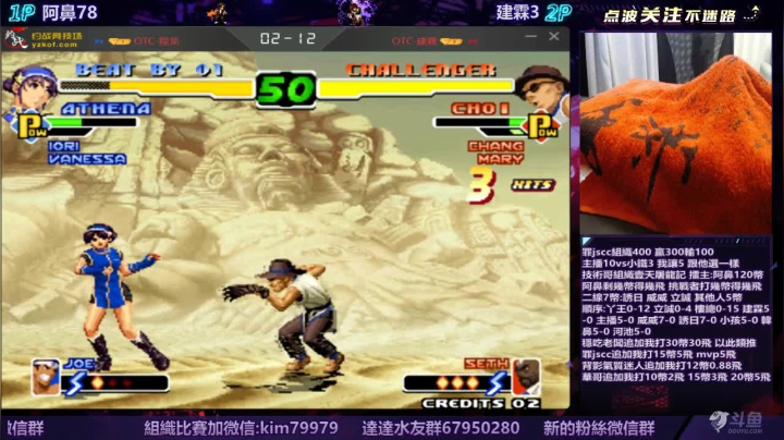 【2020-12-30 22点场】保力達：晚上好:技術哥之壹天屠龍記