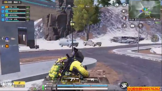 【使命召唤手游COD】斗鱼点94