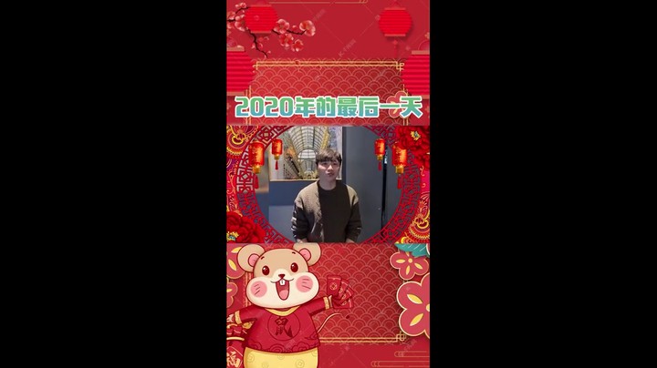 新年祝福