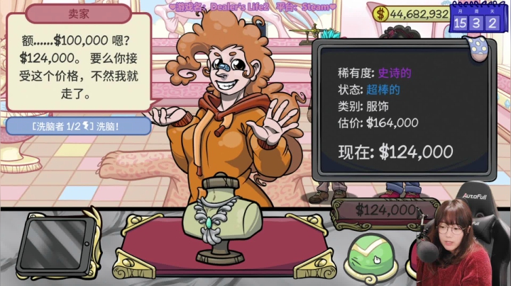 【2020-12-31 14点场】甜心战士：❤白天播一会，晚上来跨年❤