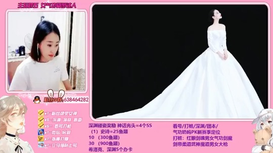 【2020-12-24 21点场】气功灵儿：平安夜吉祥