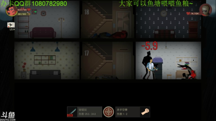 【2020-12-31 04点场】咸鱼超人小D：深夜娱乐时间