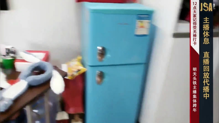 我在斗鱼看JSA丶北京小王哥直播户外