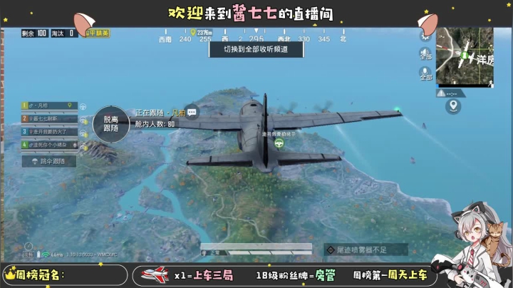 【2020-12-30 21点场】酱七七ouo：酱七七的直播间