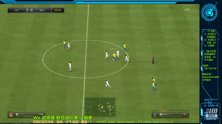 【2020-12-30 21点场】FIFA老延边球迷：开卡合卡娱乐踢球 6504132