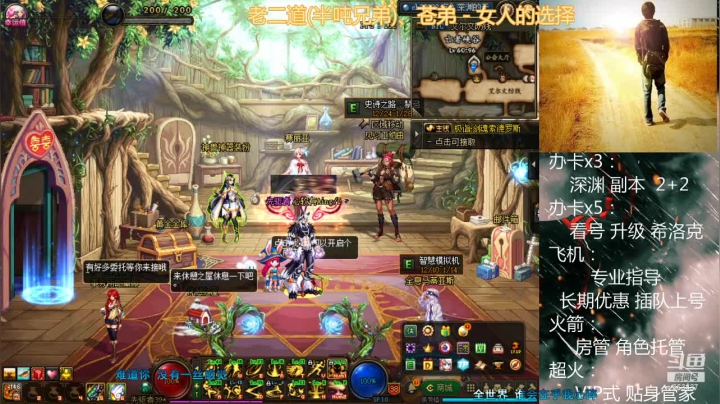 【2020-12-30 21点场】软Lan：跨六~ 打工仔在线深渊！看号~希洛克~