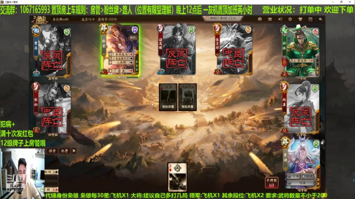 【2020-12-29 22点场】邓员外不圆：今天依旧光芒万丈！
