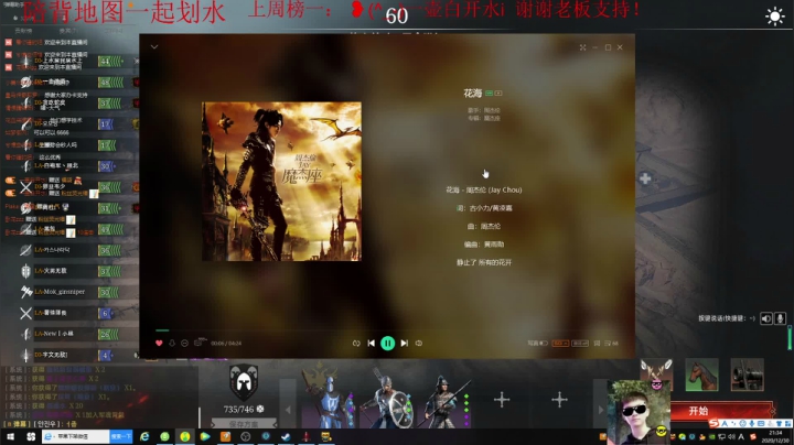 【2020-12-30 20点场】Waster韦斯特：这种天，不打雪仗可惜了！