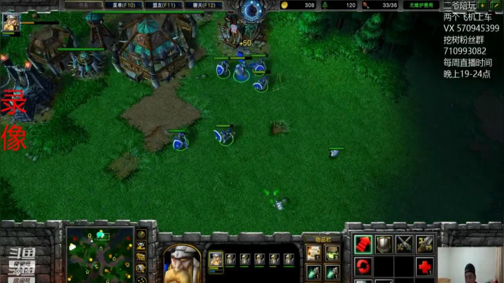 【魔兽争霸】WineRedHair的精彩时刻 20201231 10点场