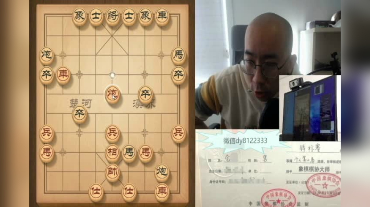 12月31日下午a.avi