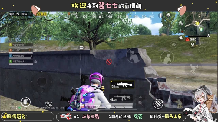 【2020-12-30 15点场】酱七七ouo：酱七七的直播间