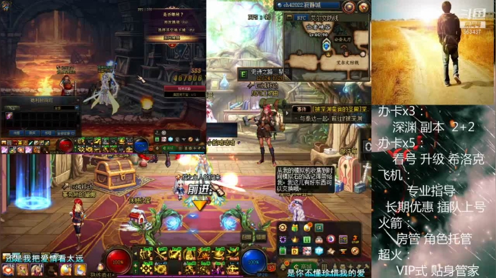 【2020-12-30 16点场】软Lan：跨六~ 打工仔在线深渊！看号~希洛克~