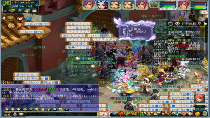 【2020-12-30 04点场】王大珍丶：阿巴阿巴阿巴阿巴 5574363