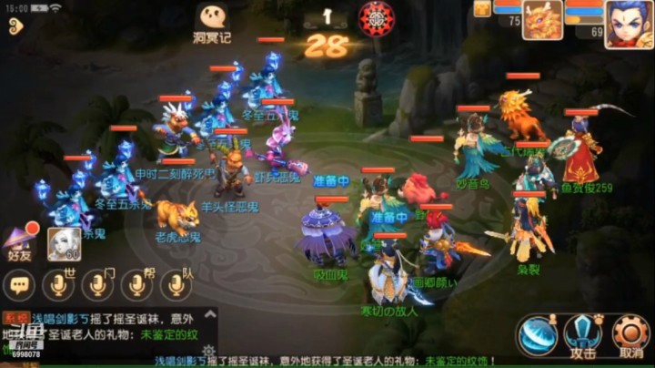 梦幻西游手游：一款耐玩的游戏！