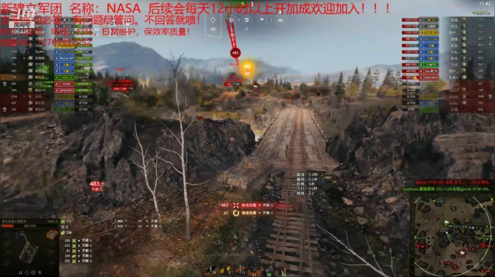 【坦克世界】静静得等待你的精彩时刻 20201223 21点场