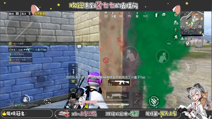 【2020-12-28 15点场】酱七七ouo：酱七七的直播间