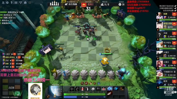 【2020-12-31 06点场】星国：快乐教学 不懂就问！！！ 219703