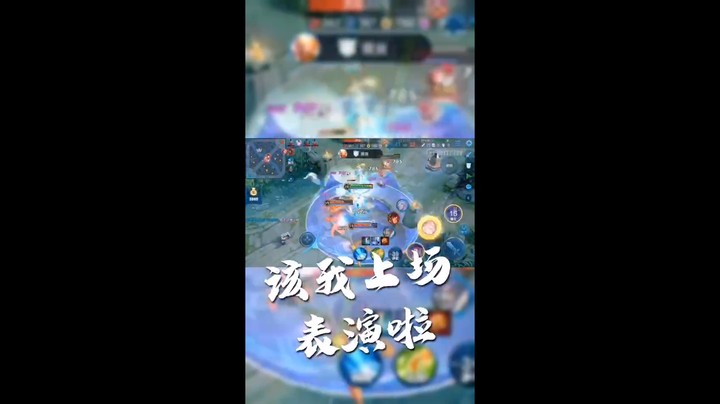 貂蝉配瑶不香吗