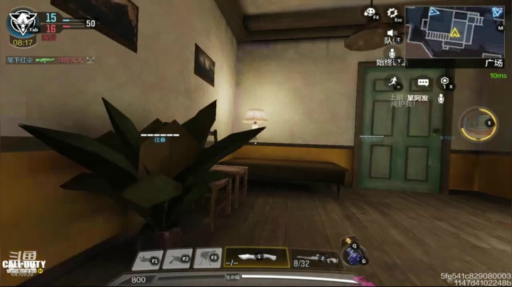 【使命召唤手游COD】斗鱼点叔 惨死在刀下的我