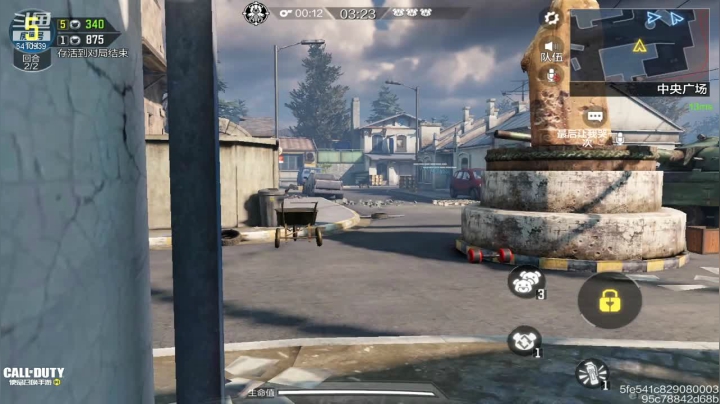 【使命召唤手游COD】斗鱼点59