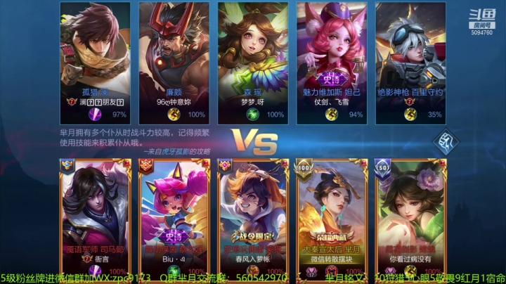 【2020-12-31 10点场】青鸾少年云天河：狂暴芈月瞬吸千血~