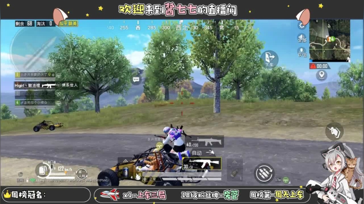 【2020-12-28 21点场】酱七七ouo：酱七七的直播间