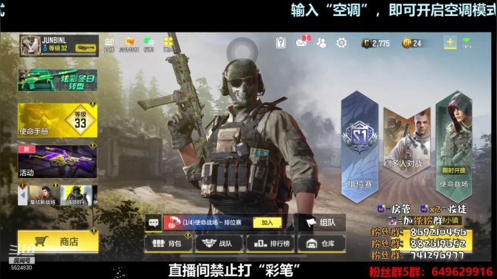【2020-12-30 23点场】AgFox远sir：有问必答，教学干货