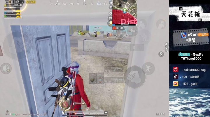 【2020-12-30 22点场】六神弟弟Tht：【谭鸿腾】4LOGO摇车！！！！！