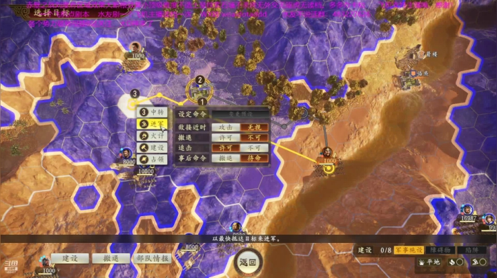 【2020-12-31 02点场】D神丶：赤壁刘度地狱难度无读档。