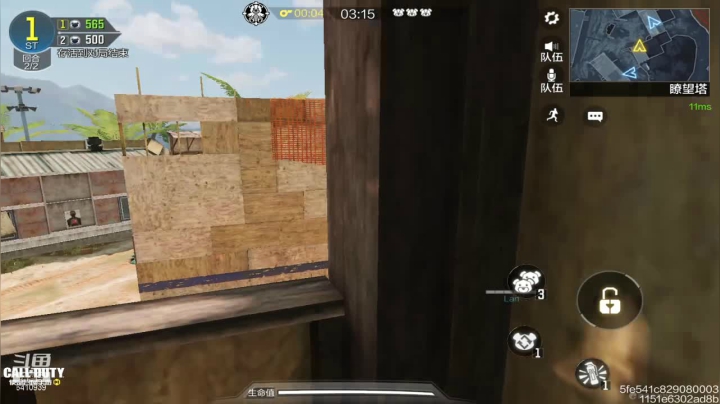 【使命召唤手游COD】斗鱼点68