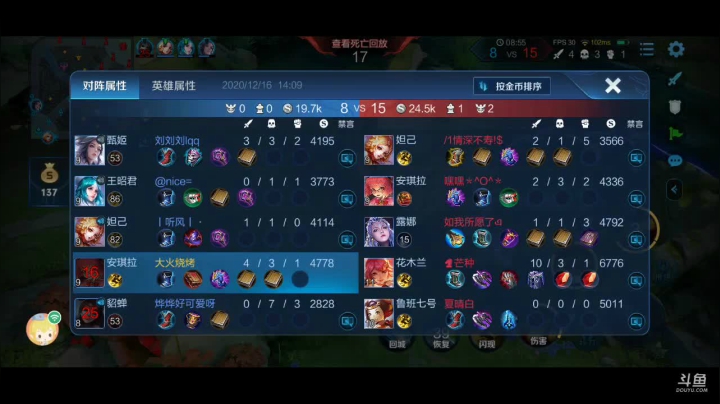 五法师大战刺客，谁更胜一筹
