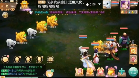 【2020-12-30 19点场】笑撒飞：新服2021第一天直播