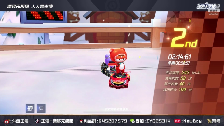 【2020-12-30 23点场】DY主演：XC花开富贵邀请赛