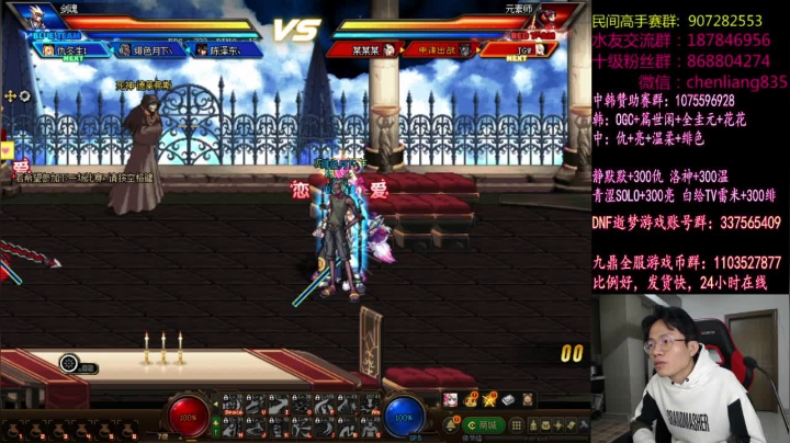 【2020-12-30 21点场】武神陈亮：顶级44+中韩赞助赛！今天也是希望一天