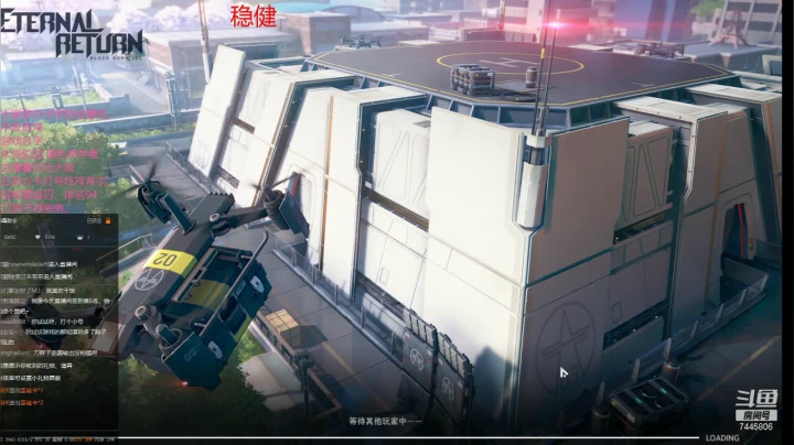 【2020-12-30 19点场】林青玉：国服嘴强大厨。亚服黄金局