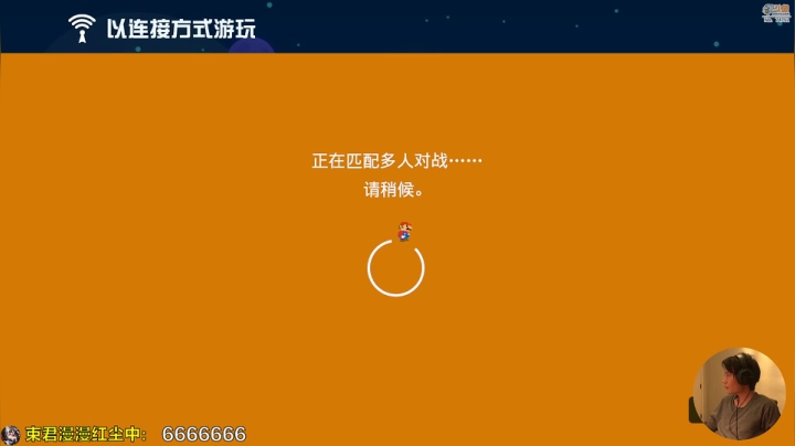 【马里奥制造】超级小桀的精彩时刻 20201231 14点场