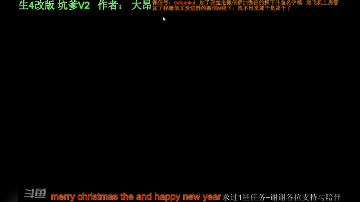 【2020-12-26 14点场】大番锤：广东人在成都打游戏~开心就好，