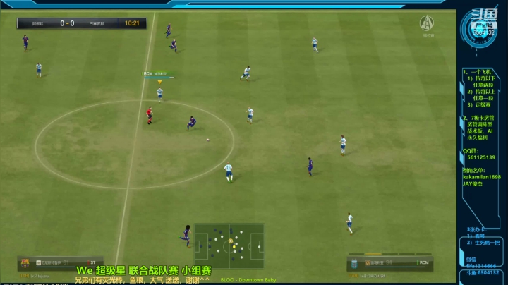 【2020-12-30 23点场】FIFA老延边球迷：开卡合卡娱乐踢球 6504132