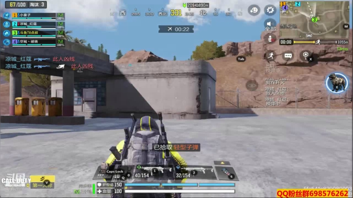 【使命召唤手游COD】斗鱼点叔  香香 开心