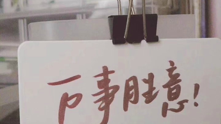 海岛莽夫！！！