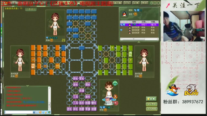 【棋牌娱乐】欠妳緈諨的精彩时刻 20201231 14点场