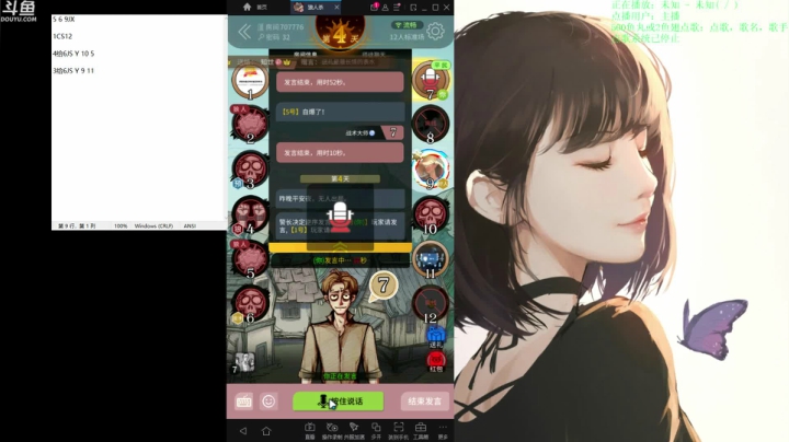 【2020-12-31 01点场】战术大师rubick：艺术就是爆炸，绝活炸弹人~